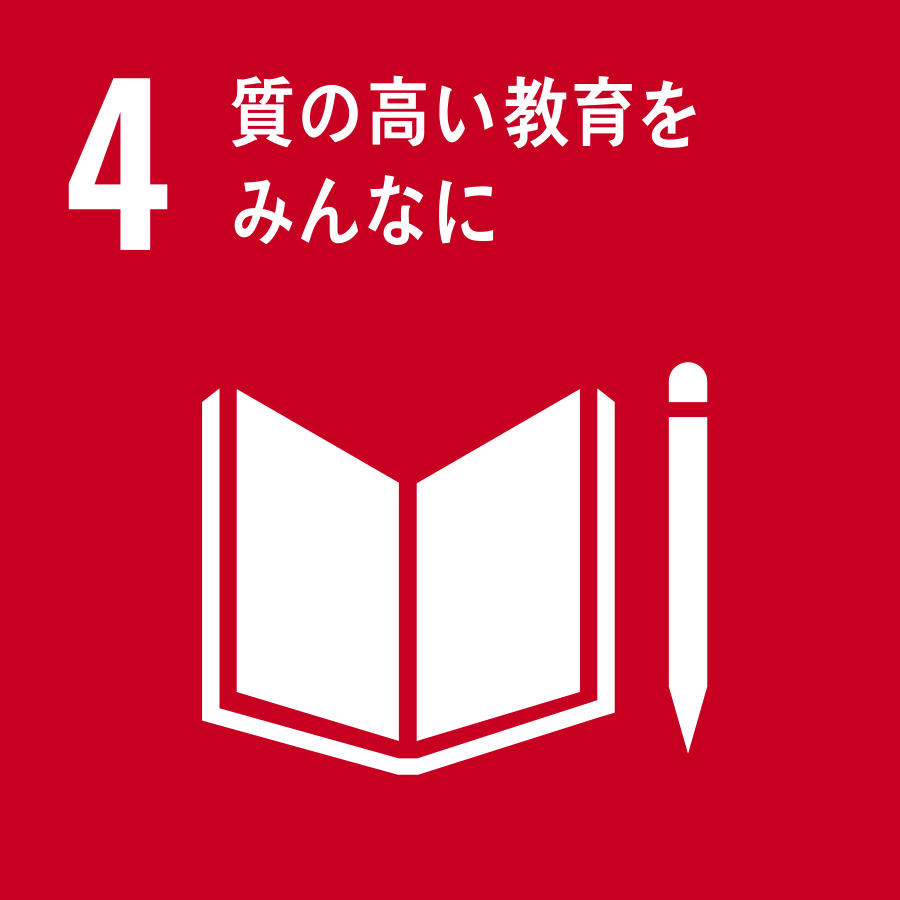 SDGs_4